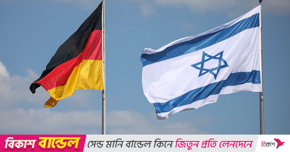 আগামী সপ্তাহ থেকে ইসরায়েলে অস্ত্র রপ্তানি পুনরায় শুরু করবে জার্মানি