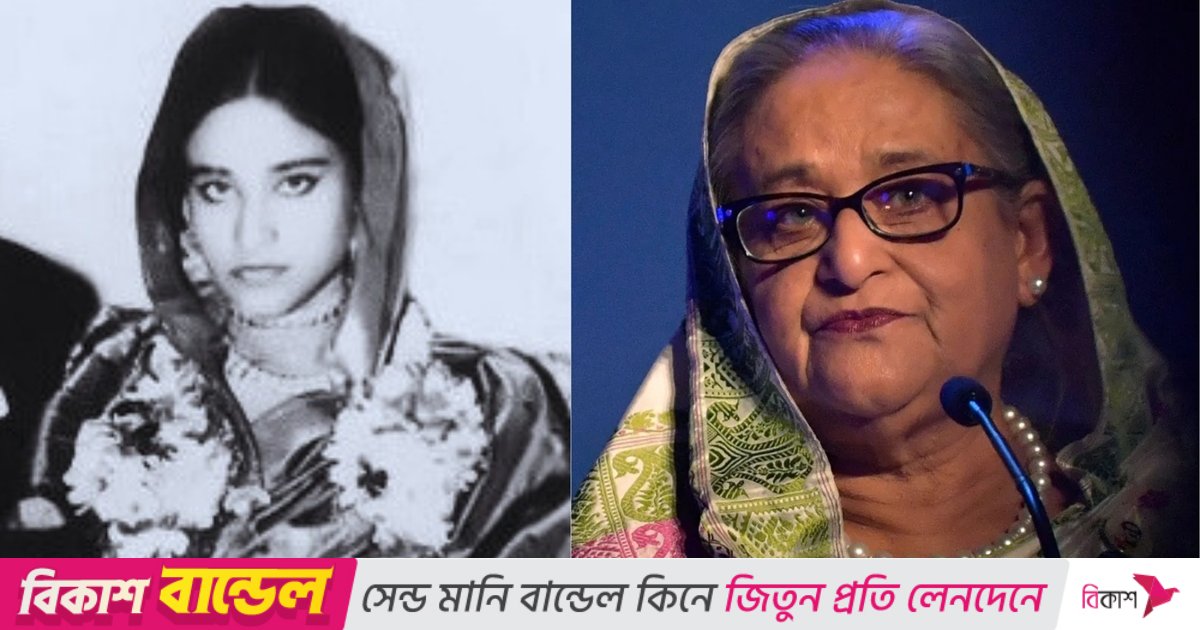 বিবাহবার্ষিকীর দিনেই শেখ হাসিনার মৃত্যুদণ্ডের রায়
