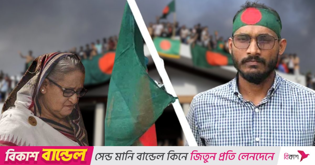 শেখ হাসিনার মৃত্যুদণ্ডের রায়ে সন্তুষ্ট আবু সাঈদের পরিবার