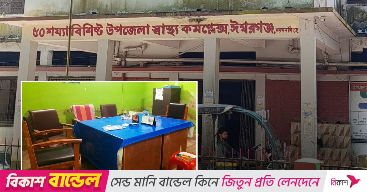 গ্রেপ্তার আতঙ্কে আসছেন না চিকিৎসক-কর্মচারীরা, বিপাকে রোগীরা