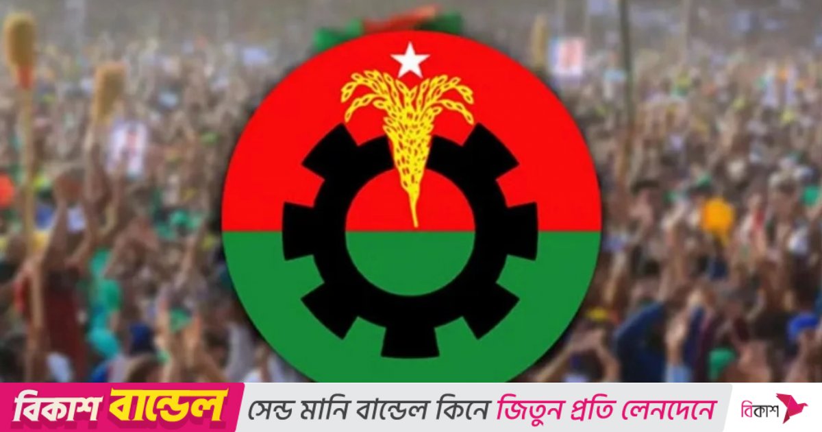 বিএনপির ১০ নেতার বহিষ্কারাদেশ প্রত্যাহার