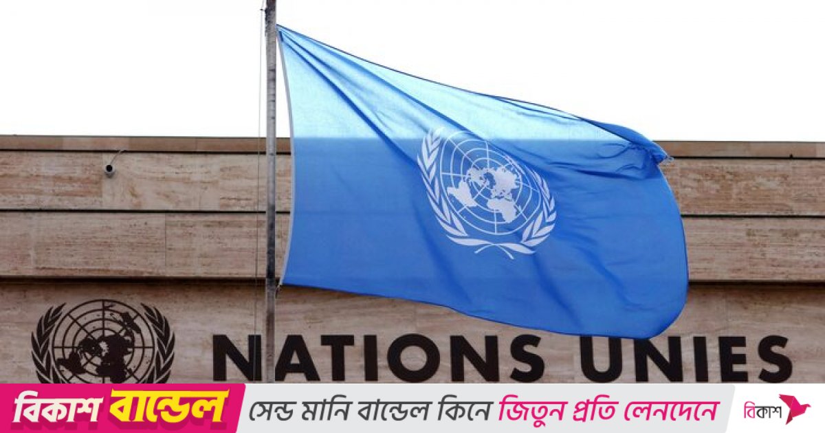 শেখ হাসিনা রায়: জাতিসংঘের মানবাধিকার সংস্থার প্রতিক্রিয়া