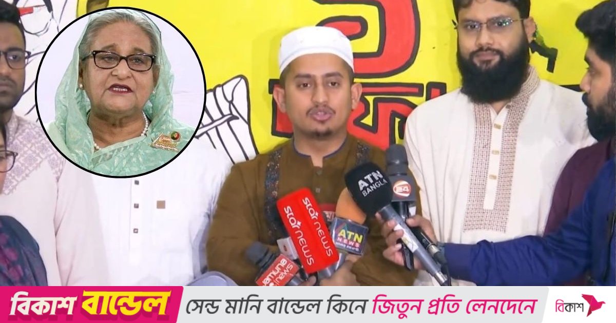 নির্বাচনের আগে হাসিনার মৃত্যুদণ্ডাদেশ কার্যকরের দাবি সারজিসের