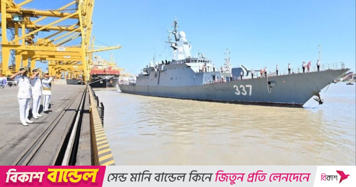 শুভেচ্ছা সফরে চট্টগ্রামে পৌঁছেছে রাশিয়ার নৌবাহিনীর জাহাজ ‘গ্রেমেয়াশচি’