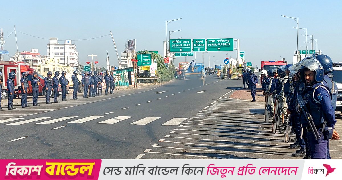 ফরিদপুরের ভাঙ্গায় অনাকাঙ্ক্ষিত ঘটনা এড়াতে আইন-শৃঙ্খলা বাহিনীর শক্ত অবস্থান