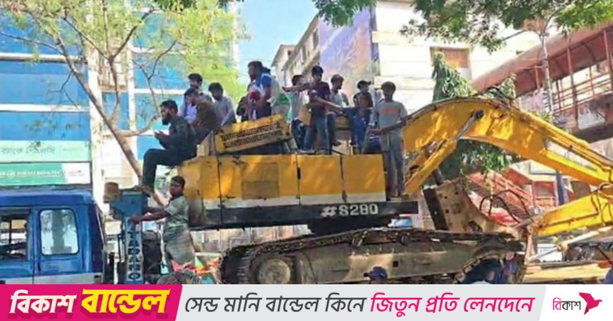 ধানমন্ডি ৩২ নম্বরের দিকে বুলডোজার নিয়ে যাচ্ছে বিক্ষুব্ধ জনতা