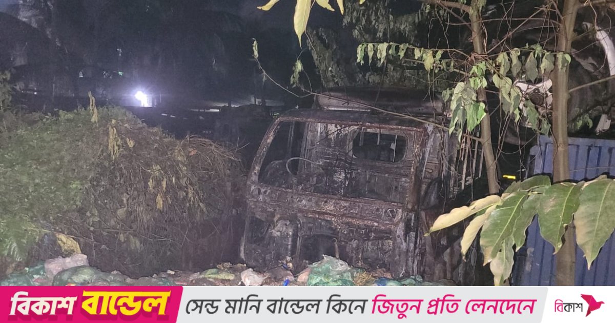 কেরানীগঞ্জে থানার ডাম্পিংয়ে আগুন