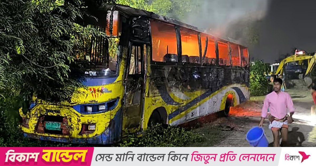 আধা ঘন্টার ব্যবধানে সাভার–ধামরাইয়ে দুই বাসে অগ্নিসংযোগ