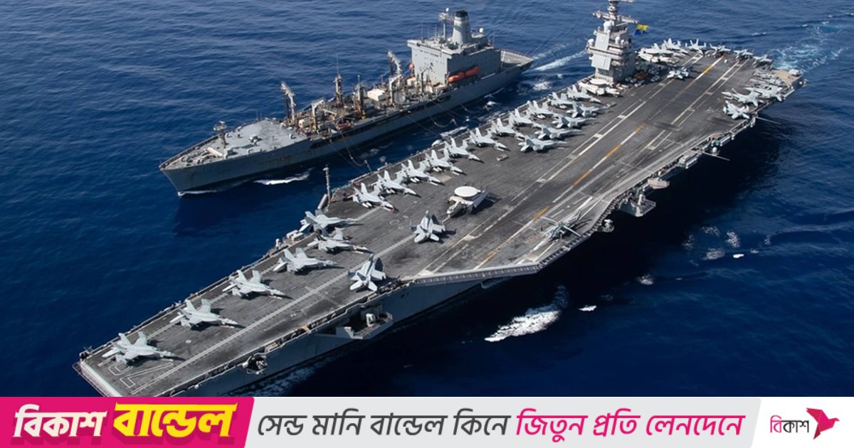 ভেনেজুয়েলার সঙ্গে উত্তেজনার মধ্যে ক্যারিবীয় সাগরে যুক্তরাষ্ট্রের বিমানবাহী রণতরী