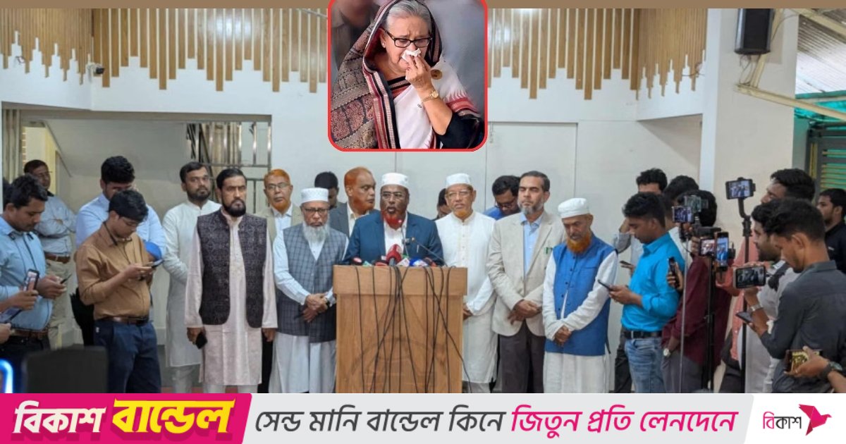 মৃত্যুদণ্ডপ্রাপ্ত হাসিনাকে ভারতে আশ্রয় না দিয়ে বাংলাদেশে ফেরত পাঠানোর আহ্বান জামায়াতের