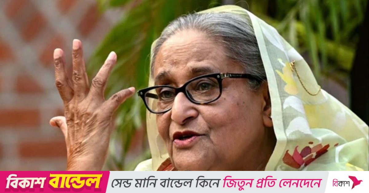 ট্রাইব্যুনালের রায় ‘রাজনৈতিক উদ্দেশ্যপ্রণোদিত’, শেখ হাসিনার প্রতিক্রিয়া