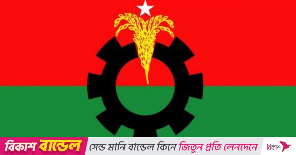 জরুরি সংবাদ সম্মেলন ডেকেছে বিএনপি