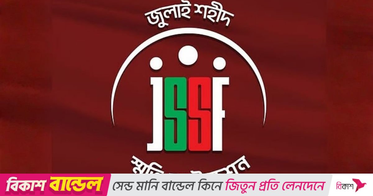 জুলাই শহীদ স্মৃতি ফাউন্ডেশনের তহবিল সংকট, অতিরিক্ত সাহায্যের আহ্বান