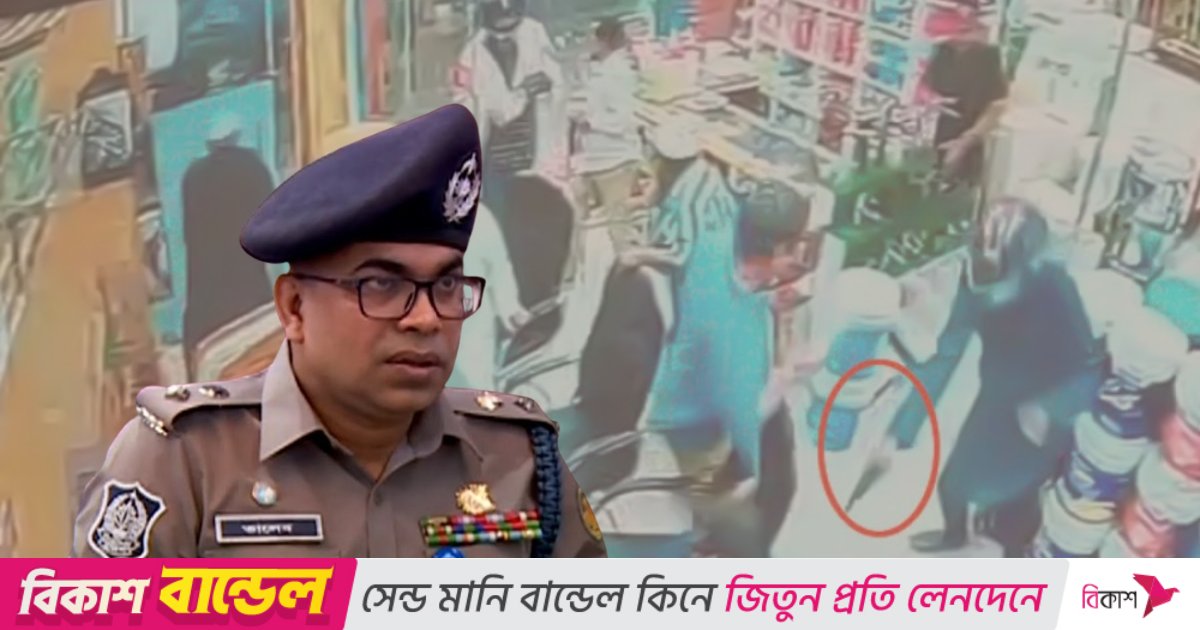 রাজধানীতে ১০ মাসে ১৯৮ হত্যাকাণ্ড: ডিএমপি