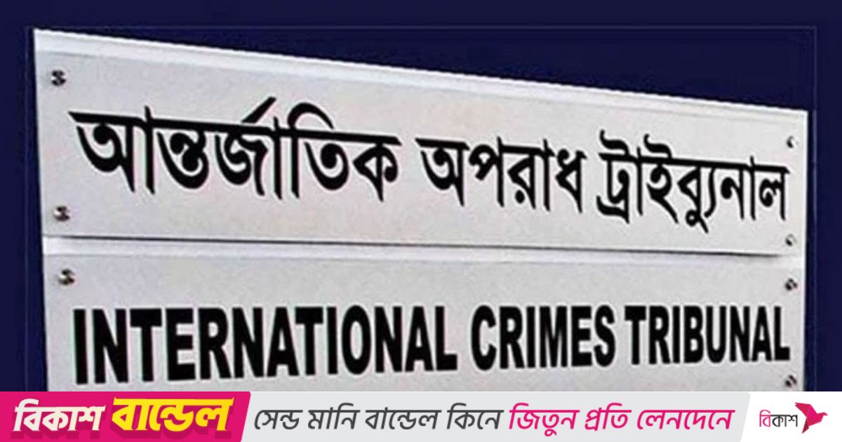 দেশে মৃত্যুদণ্ডপ্রাপ্ত কোনো নারীর ফাঁসি কার্যকরের নজির নেই