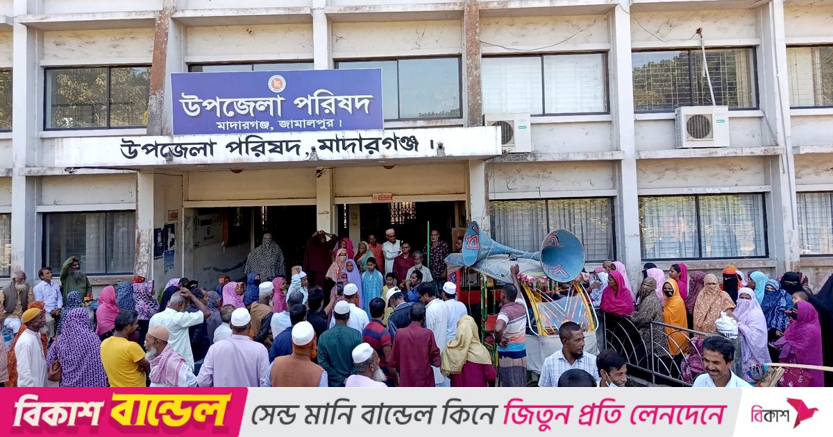 অমানত না পেলে উপজেলা পরিষদের জমিতে ঘর তুলে বসবাসের ঘোষণা