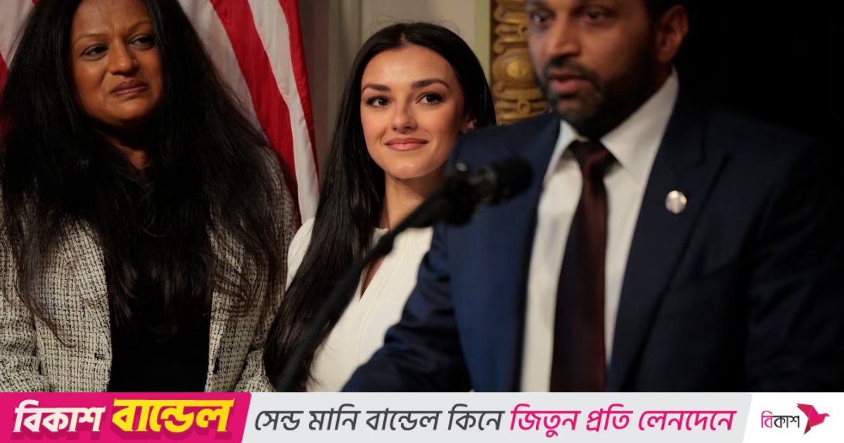 এবার প্রেমিকার জন্য এলিট এফবিআই সোয়াত দল মোতায়েন ক্যাশ প্যাটেলের