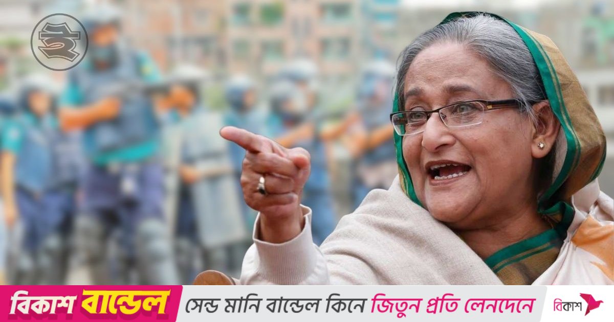 শেখ হাসিনার নির্দেশে ড্রোন, হেলিকপ্টার ও প্রাণঘাতী অস্ত্রের ব্যবহার