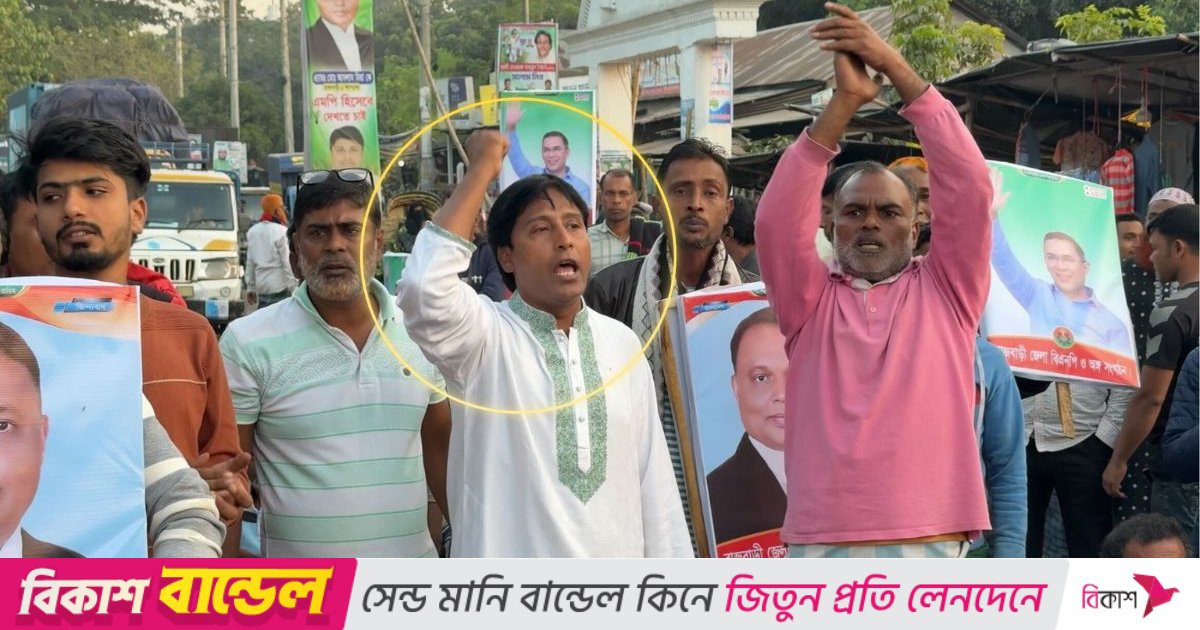 রাজবাড়ীতে মির্জা ফখরুলের নামে কুরুচিপূর্ণ স্লোগান দেওয়া সেই বিএনপি নেতা বহিষ্কার