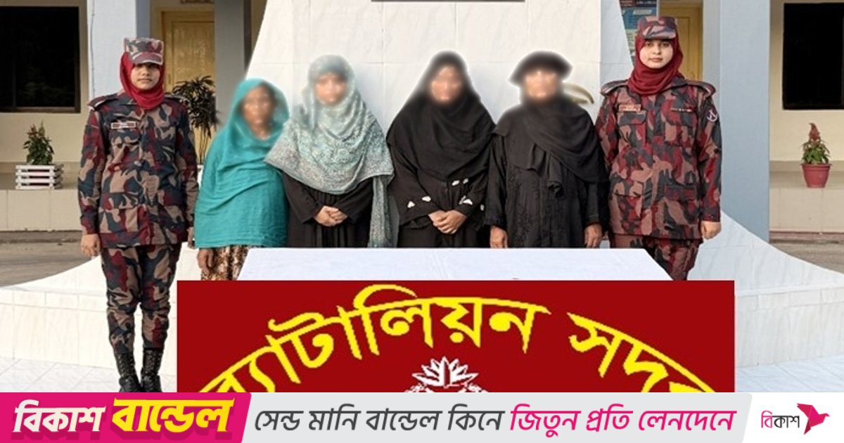 টেকনাফে ৮ জিম্মি উদ্ধার, ৪ মানবপাচারকারী আটক