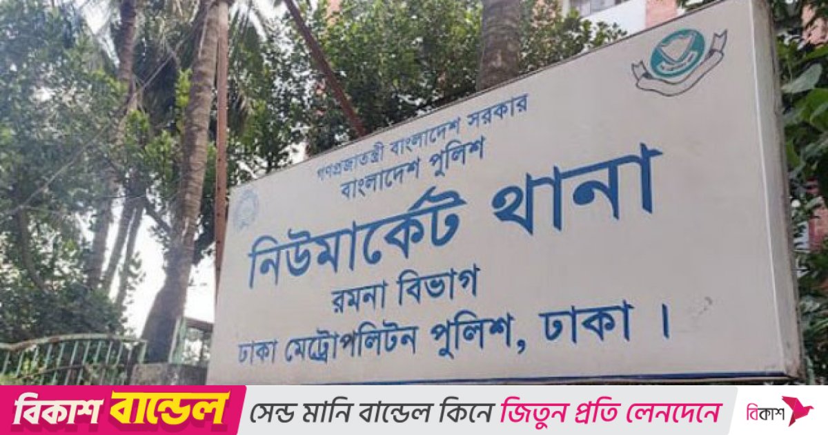 নিউ মার্কেট ও ধানমন্ডিতে বিস্ফোরণের শব্দ