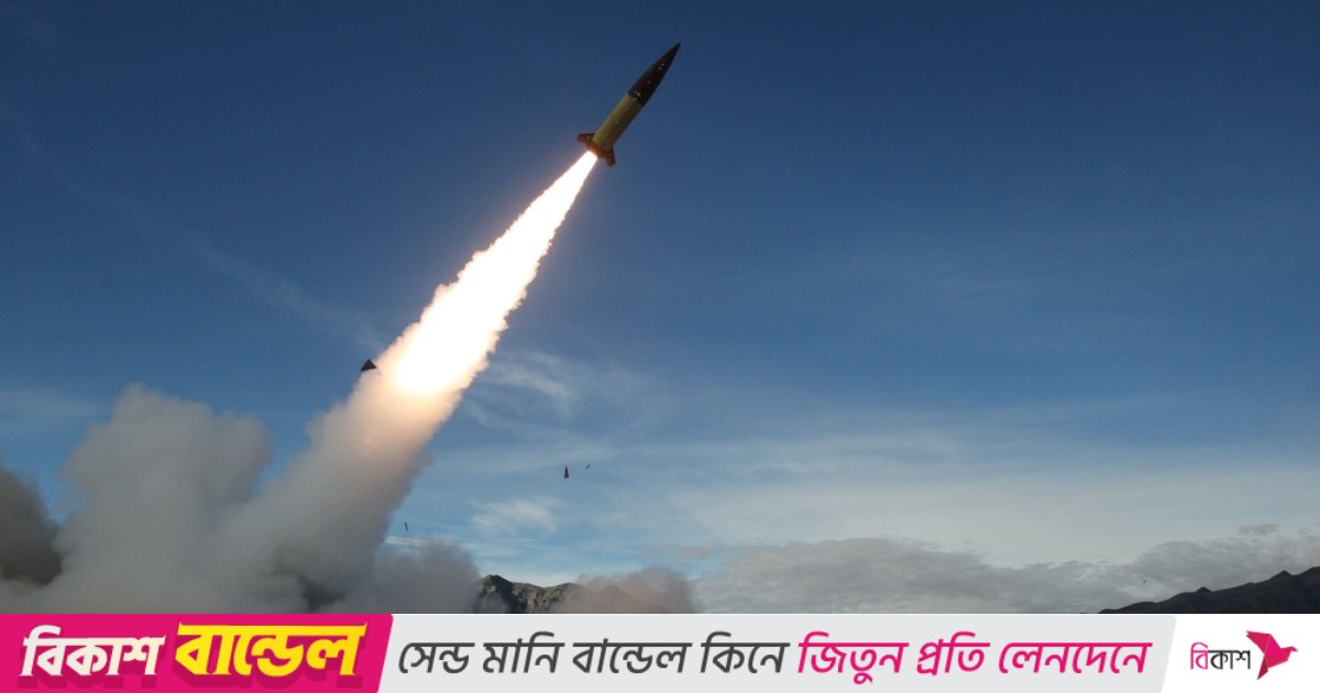 যুক্তরাষ্ট্র-নির্মিত ক্ষেপণাস্ত্র দিয়ে রাশিয়ায় ইউক্রেনের হামলা