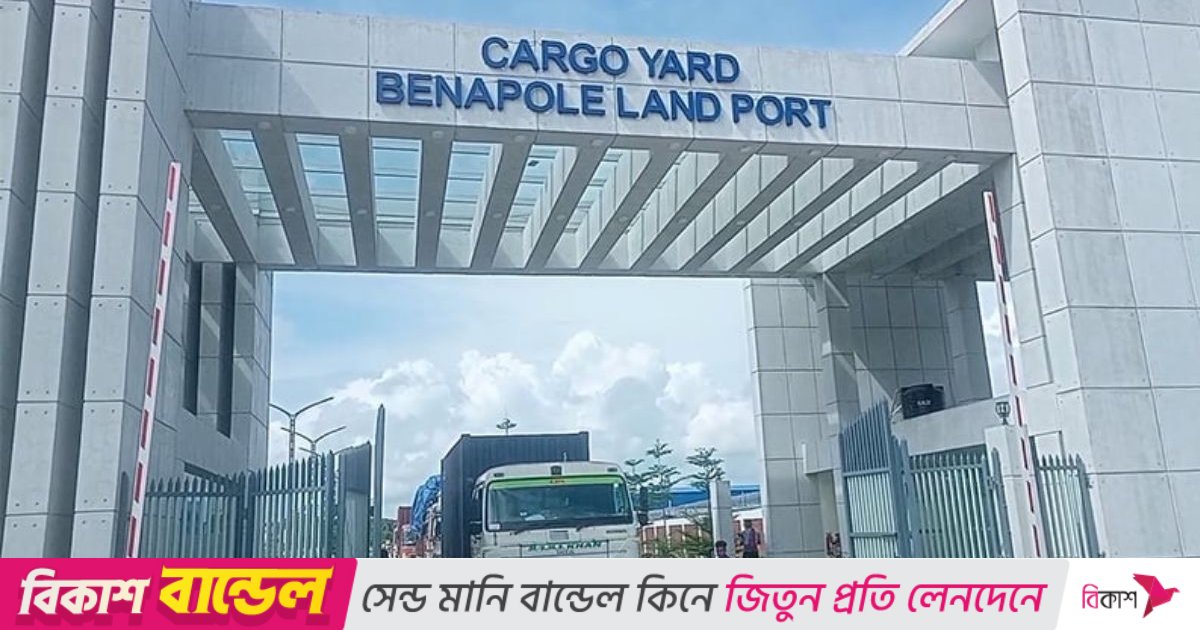 ৩ মাসে ভারত থেকে এলো ১৩ হাজার ৫২৮ মেট্রিক টন চাল