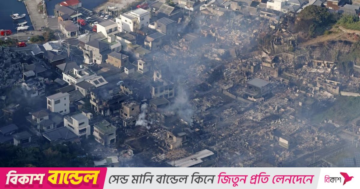 জাপানে ভয়াবহ অগ্নিকাণ্ডে ১৭০টির বেশি ভবন পুড়ে ছাই, নিখোঁজ ১