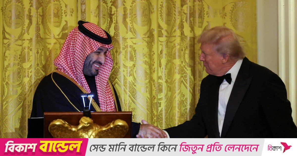 সৌদি আরবকে ন্যাটোর বাইরের গুরুত্বপূর্ণ মিত্র ঘোষণা ট্রাম্পের