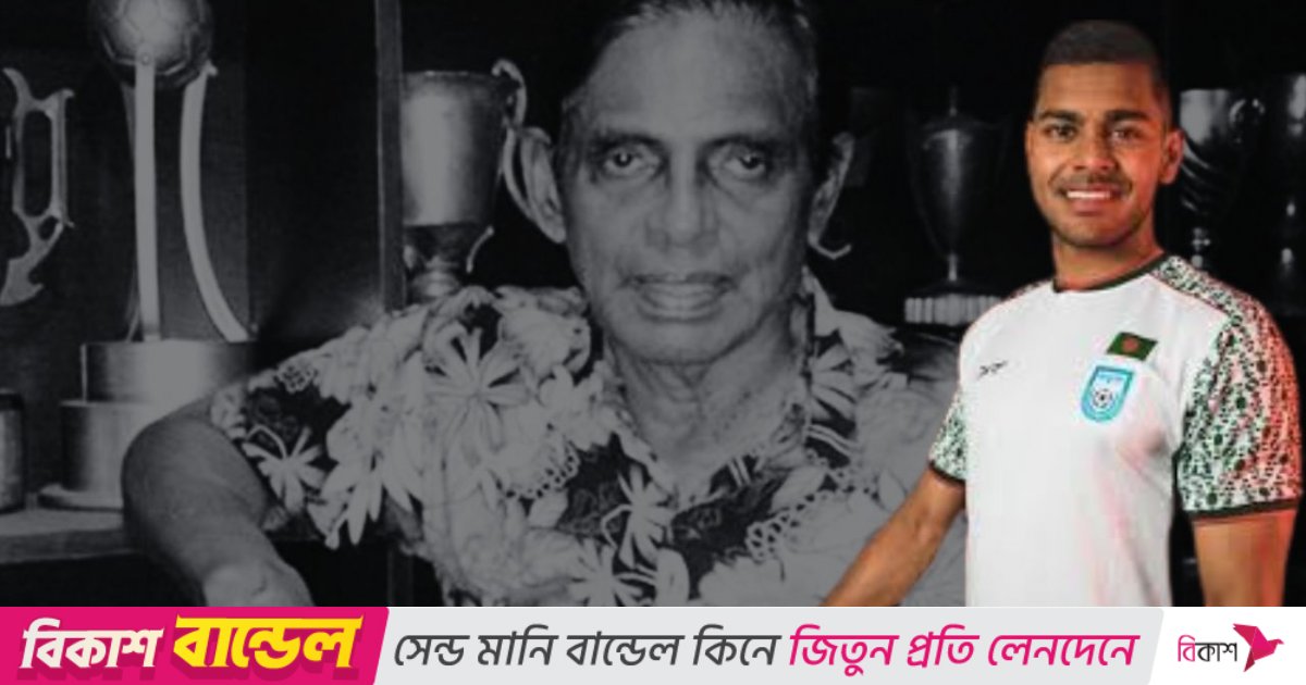 ভারতের বিপক্ষে জয়কে জাকারিয়া পিন্টুকে উৎসর্গ করলেন শমিত সোম