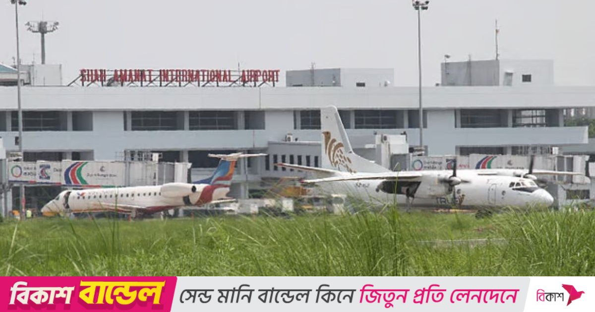 চট্টগ্রাম বিমানবন্দরের রানওয়েতে শিয়াল, ২৬ মিনিট আটকে থাকল ফ্লাইট  