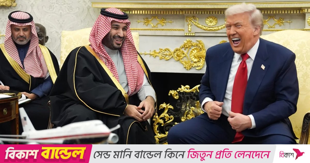 যুক্তরাষ্ট্রে ১ ট্রিলিয়ন ডলার বিনিয়োগ করতে চান সৌদি যুবরাজ