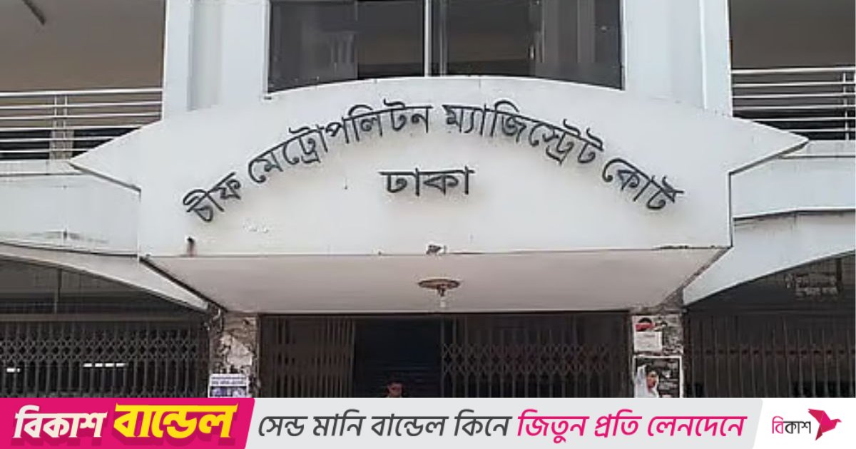 প্রথম বিয়ে গোপন করে দ্বিতীয় বিয়ে: নারীর কারাদণ্ড, কাজির জেল ও লাইসেন্স বাতিল