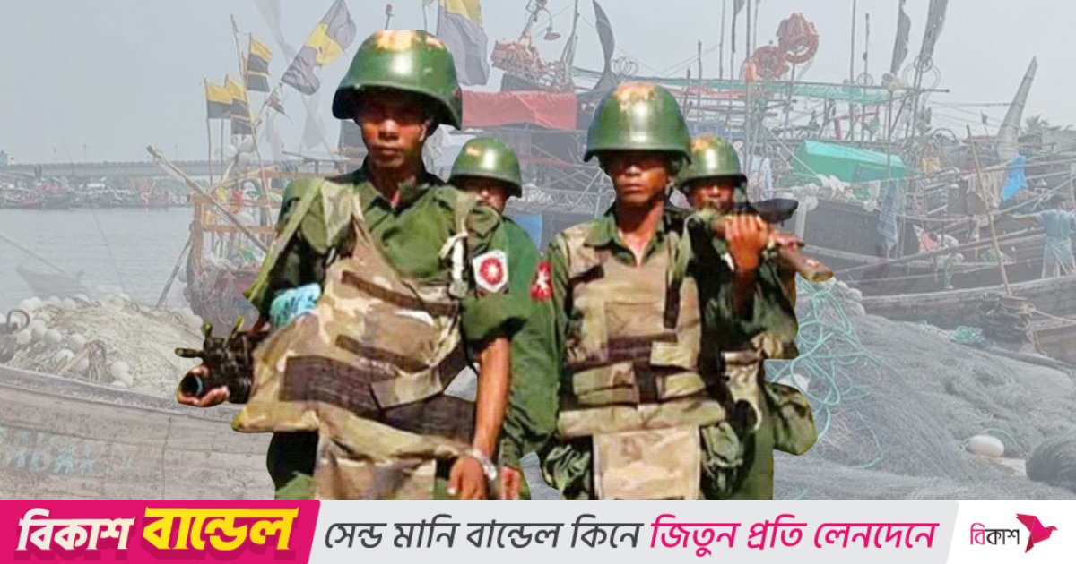 বাংলাদেশি ৬ জেলেকে অপহরণ করেছে আরাকান আর্মি