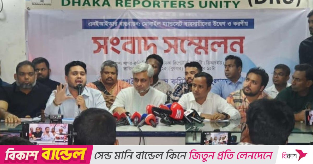 দেশের সব মোবাইল ফোন বিক্রির দোকান বন্ধের ঘোষণা