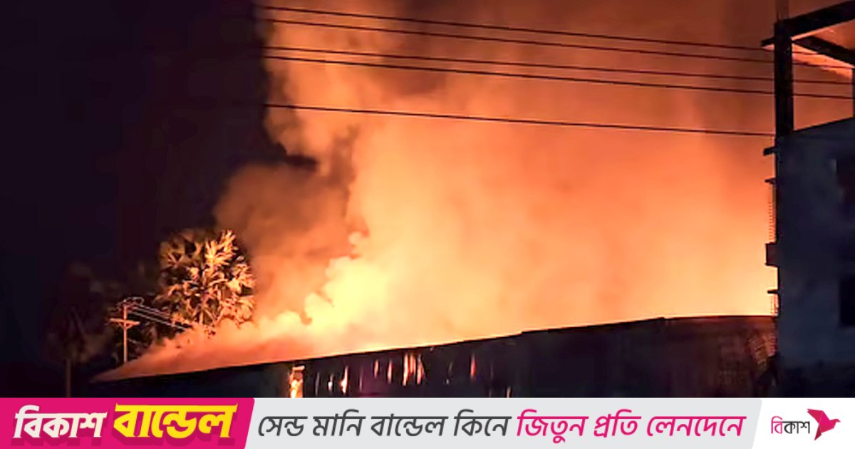 মধ্যরাতে যুবদল নেতার ঝুটগুদামে আগুন