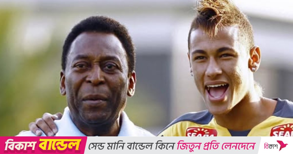 পেলের ব্র্যান্ড ২২০ কোটি টাকায় কিনে নিলো নেইমারের বাবার প্রতিষ্ঠান