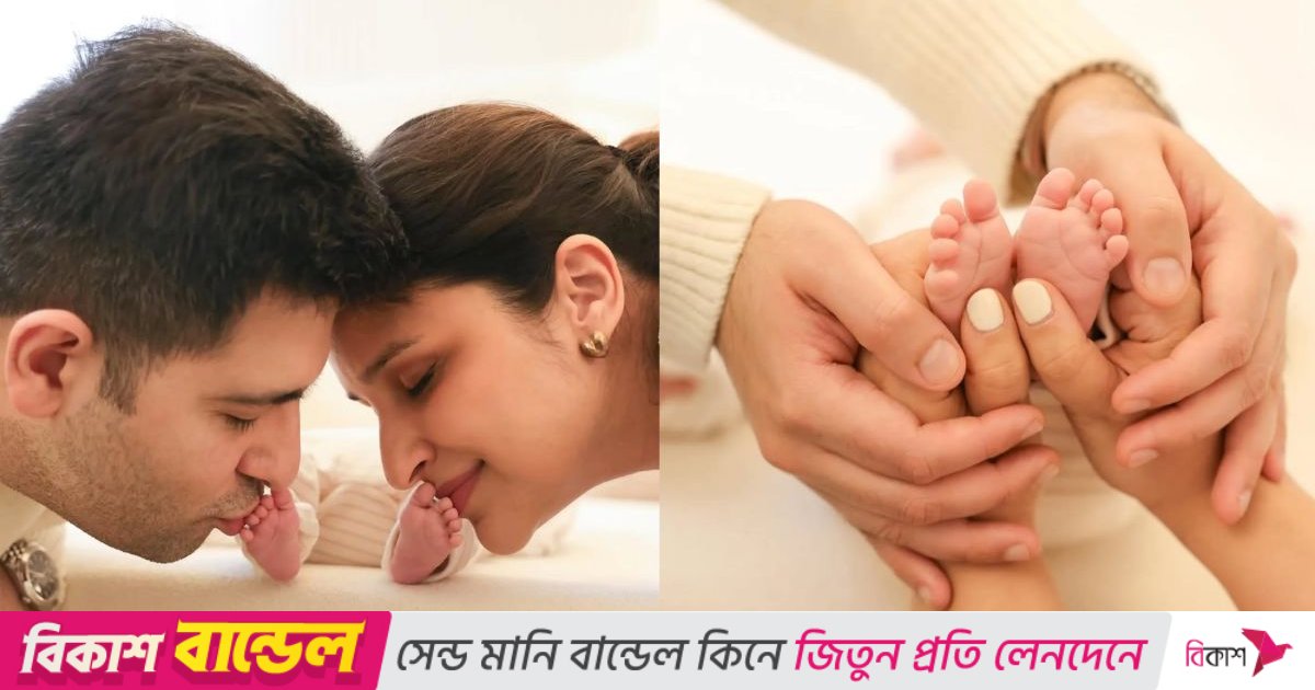 ছেলেকে প্রকাশ্যে এনে নাম জানালেন রাঘব-পরিণীতি