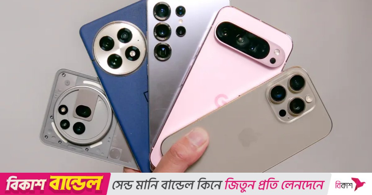 বৈধ ফোনের দাম কমাতে কাজ করছে সরকার