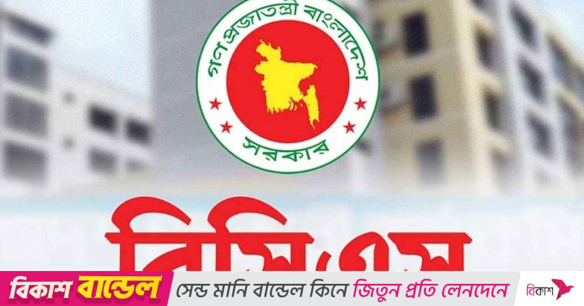 বিসিএসের সিলেবাস পরিবর্তনের উদ্যোগ বাস্তবায়ন নিয়ে শঙ্কা