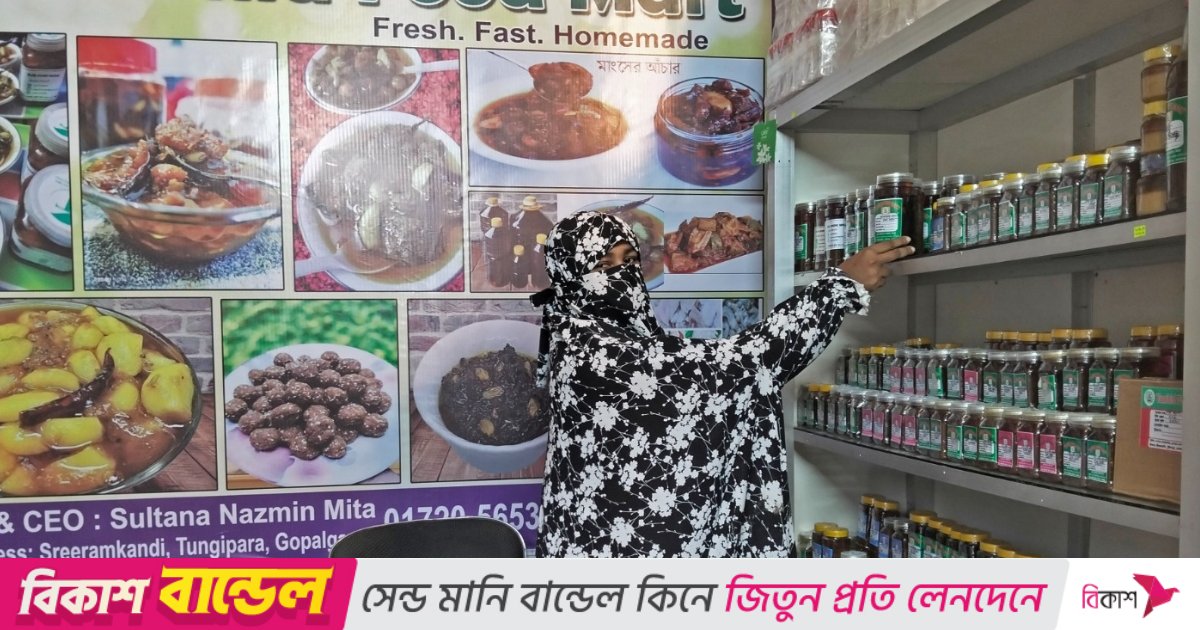 ছেলের জন্য বানানো শুরু, এখন দেশ বিদেশে যাচ্ছে সুলতানার মাছ-মাংসের আচার