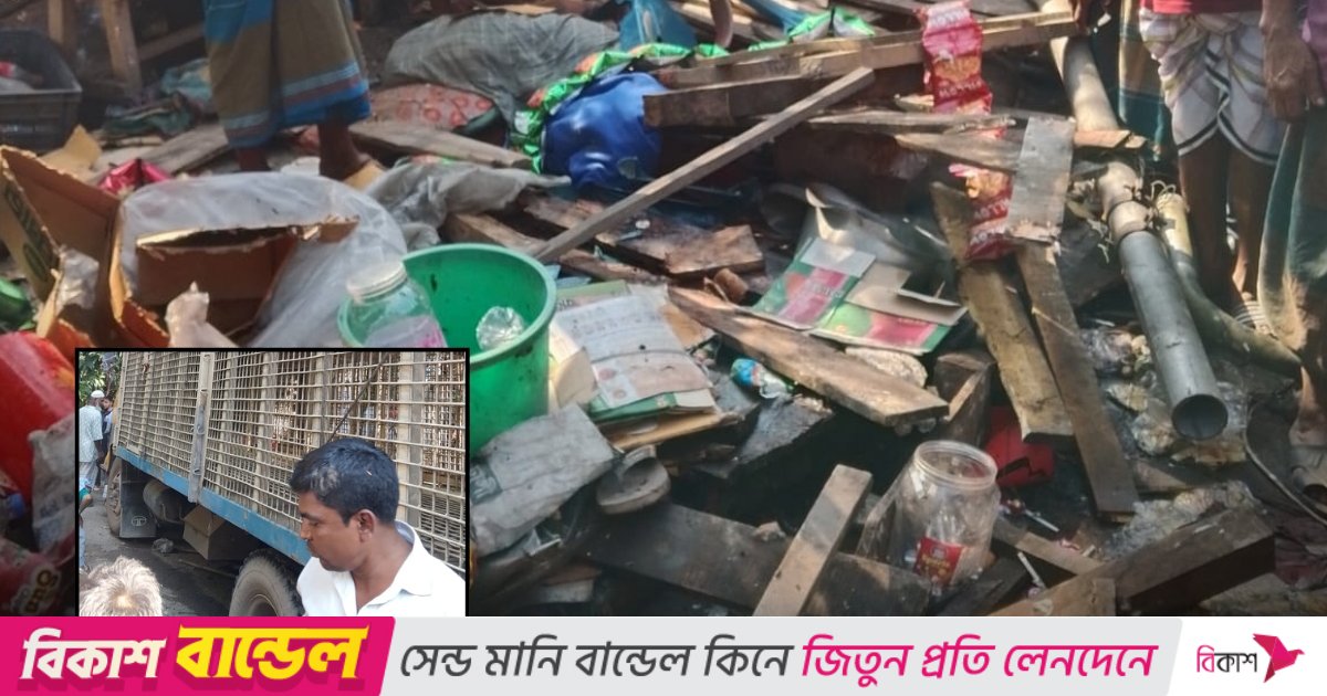 কাভার্ডভ্যান ঢুকে পড়লো দোকানে, বাবা নিহত-হাসপাতালে মেয়ে