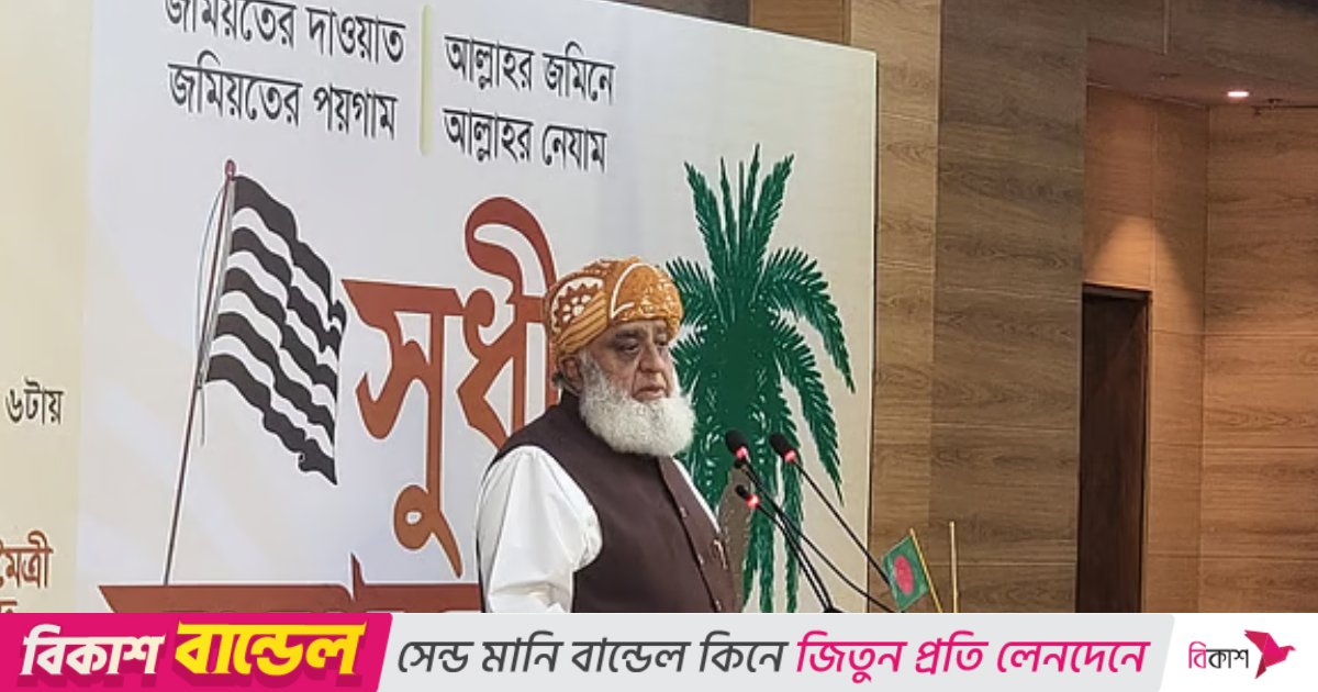 অতীতের সব ভুলে বাংলাদেশ-পাকিস্তান এখন ভাই ভাই