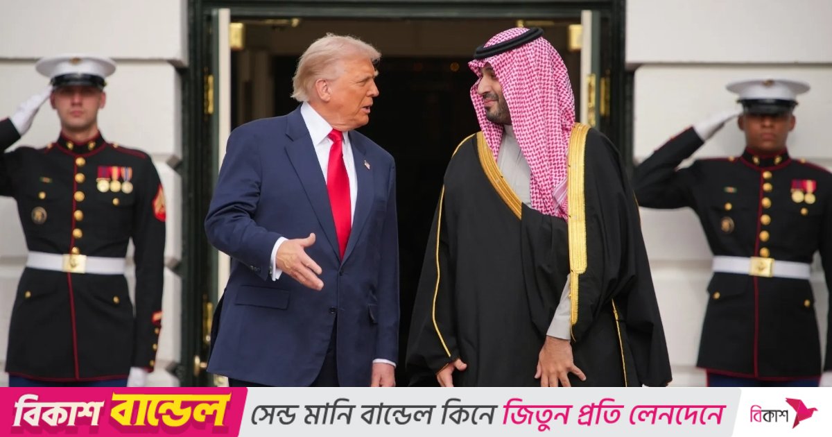 যুক্তরাষ্ট্র-সৌদি আরবের মধ্যে পারমাণবিক জ্বালানি ও এফ-৩৫ বিক্রির চুক্তি সই