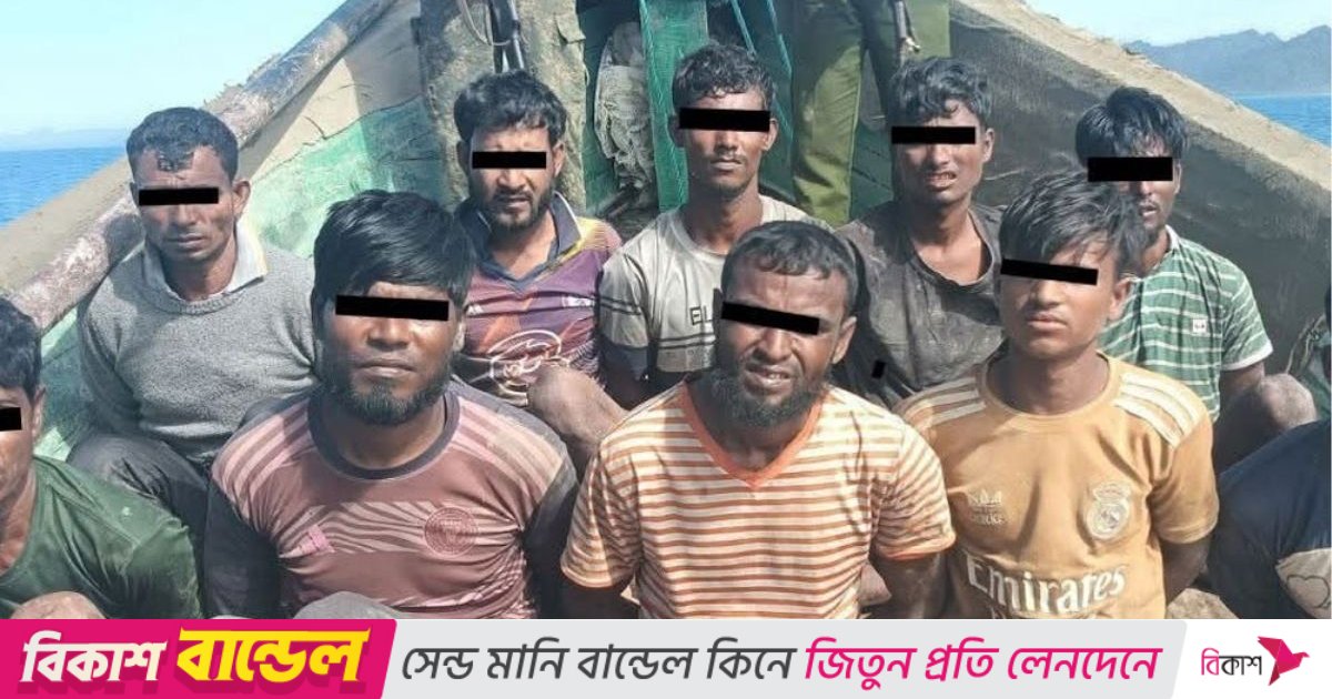 ট্রলারসহ ১৬ বাংলাদেশি জেলেকে ধরে নিয়ে গেছে আরাকান আর্মি
