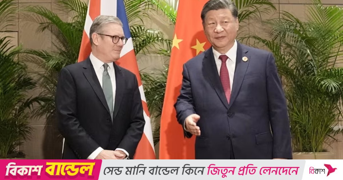 সাত বছরের মধ্যে প্রথমবার চীন সফরে যাবেন যুক্তরাজ্যের প্রধানমন্ত্রী: রিপোর্ট