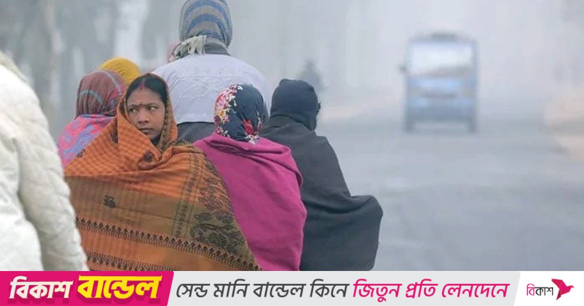 পঞ্চগড়ে বাড়ছে শীতের দাপট, তাপমাত্রা নেমে ১৩ ডিগ্রির ঘরে