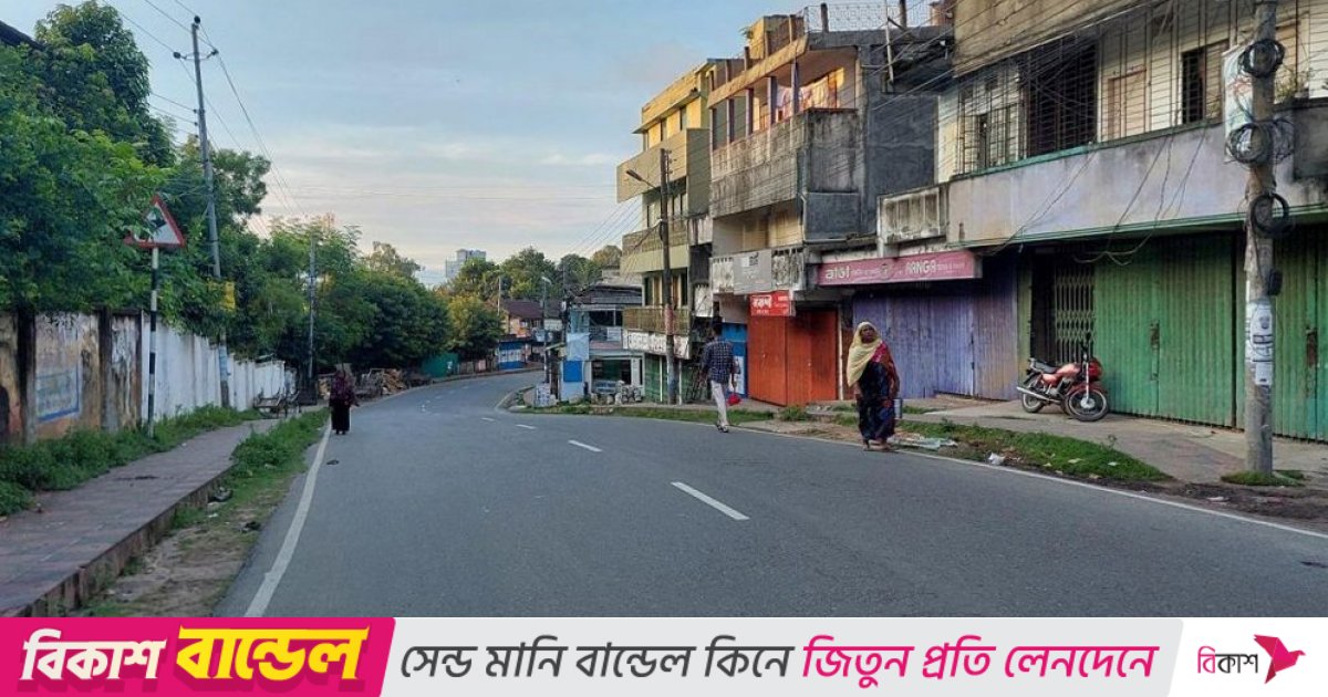 রাঙ্গামাটিতে আজ ও কাল হরতাল