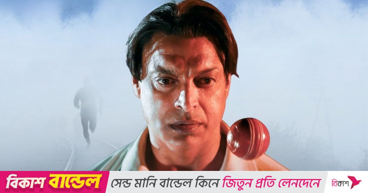 শাকিব খানের ঢাকা ক্যাপিটালসে নতুন চমক শোয়েব আখতার