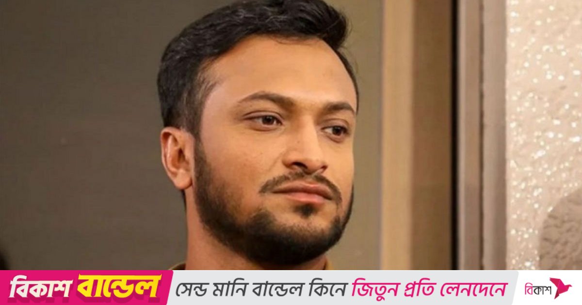 শেয়ার কেলেঙ্কারি মামলা তদন্তে সাকিবকে দুদকে তলব